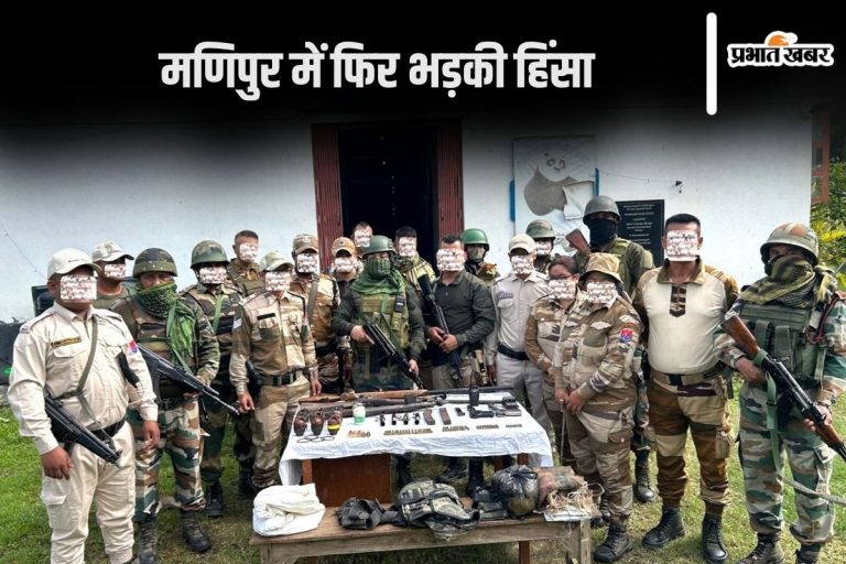 Manipur Violence: घर में सो रहे शख्स को गोलियों से भूना, जिरीबाम में 5 की मौत