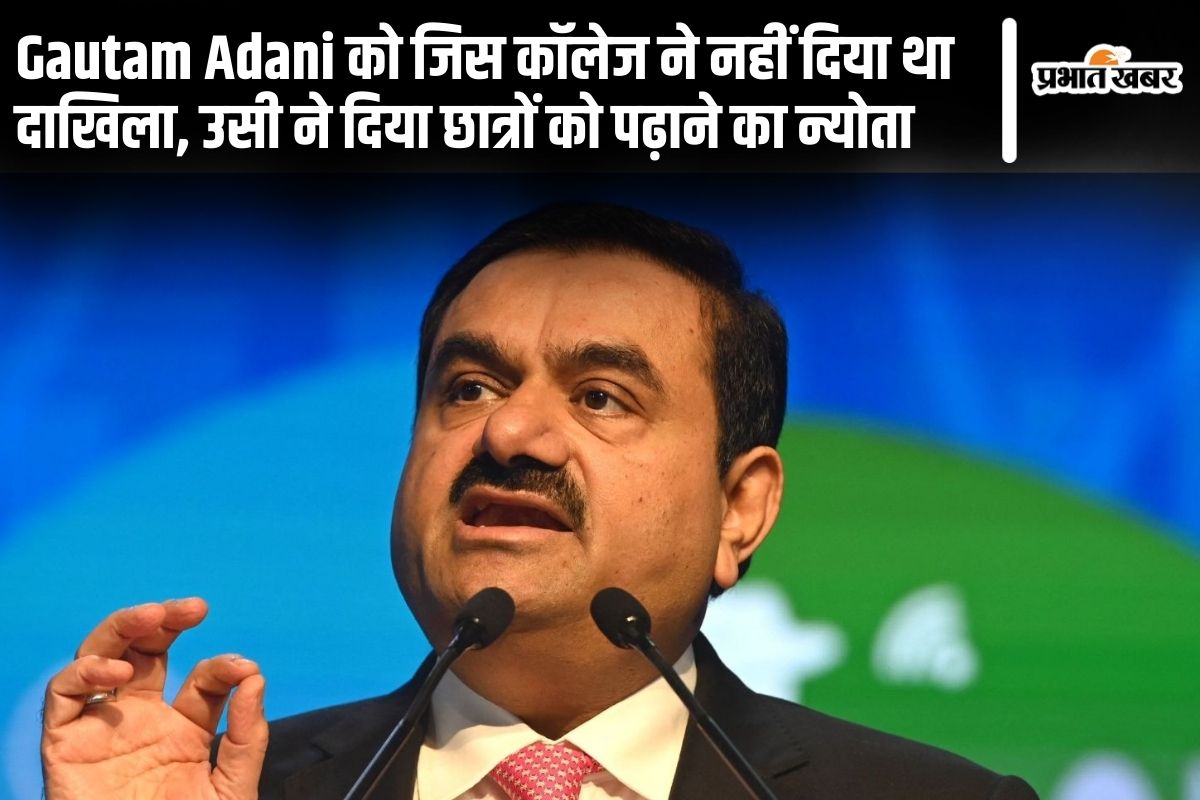 Gautam Adani
