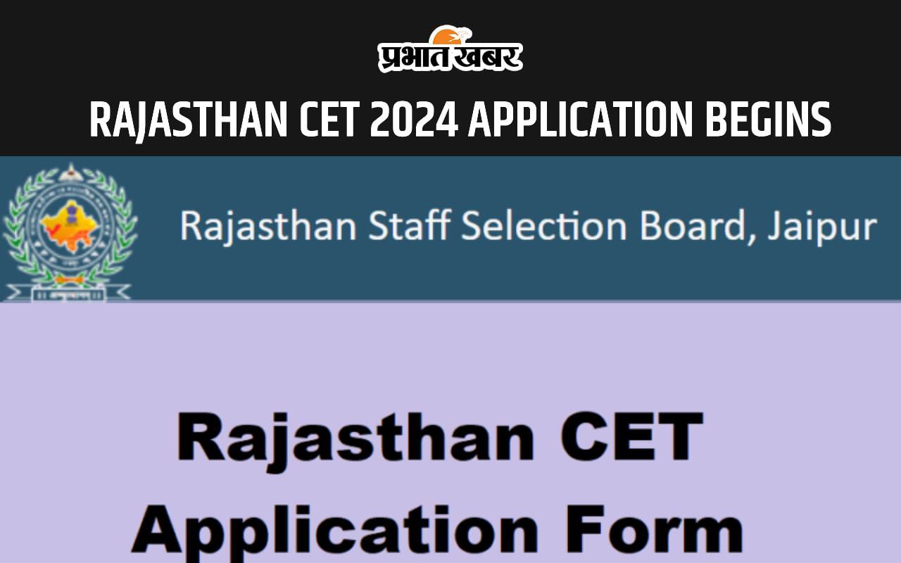 RAJASTHAN CET 2024 APPLICATION BEGINS TODAY
