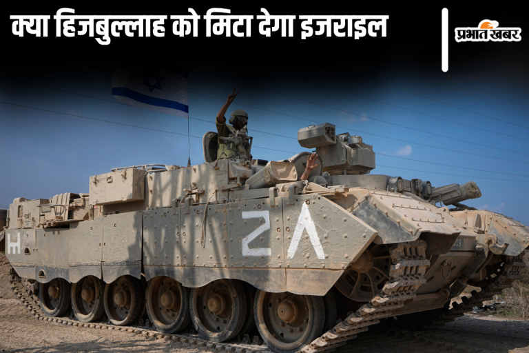 Israel Attack: हिजबुल्ला का नामो निशान मिटाने वाला है इजराइल! पेजर विस्फोट के बाद तोप और रॉकेट से हमला
