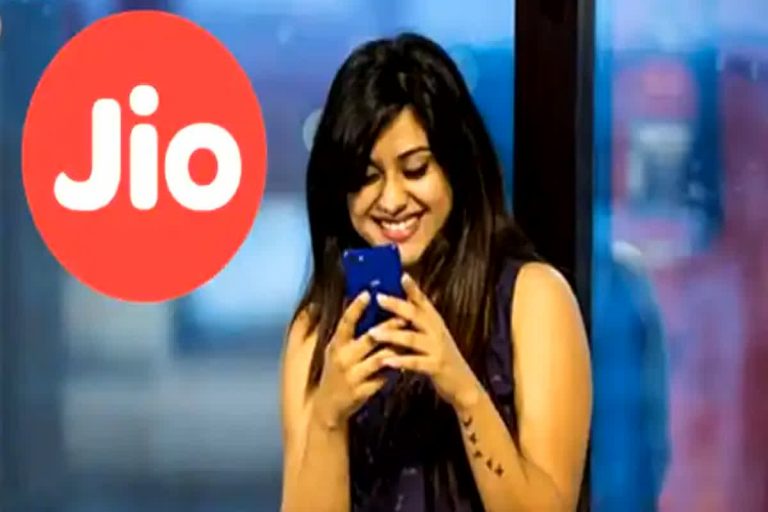 Jio SIM एक्टिव रखने के लिए ये है सबसे सस्ता रीचार्ज