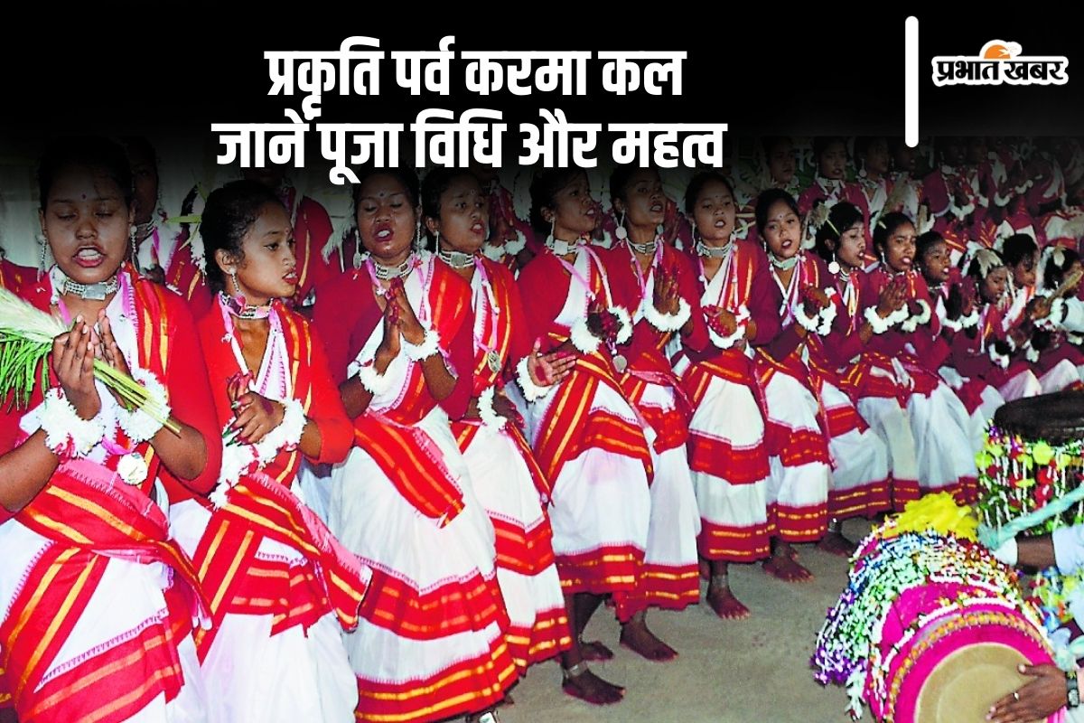 Karam Puja 2024