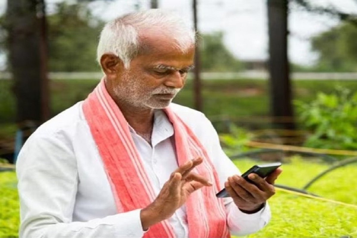 PM Kisan 20th Installment