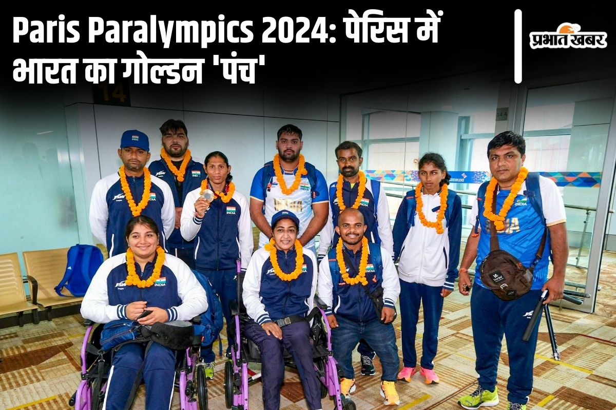 Paris Paralympics 2024