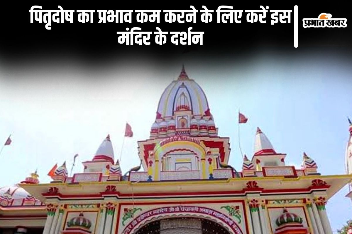 Pitru Paksha 2024 starting date visit daksheshwar mahadev mandir