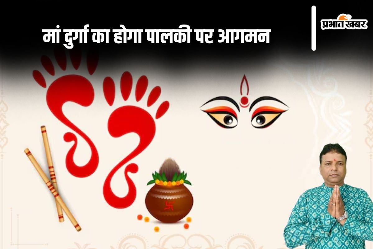 Shardiya Navratri 2024