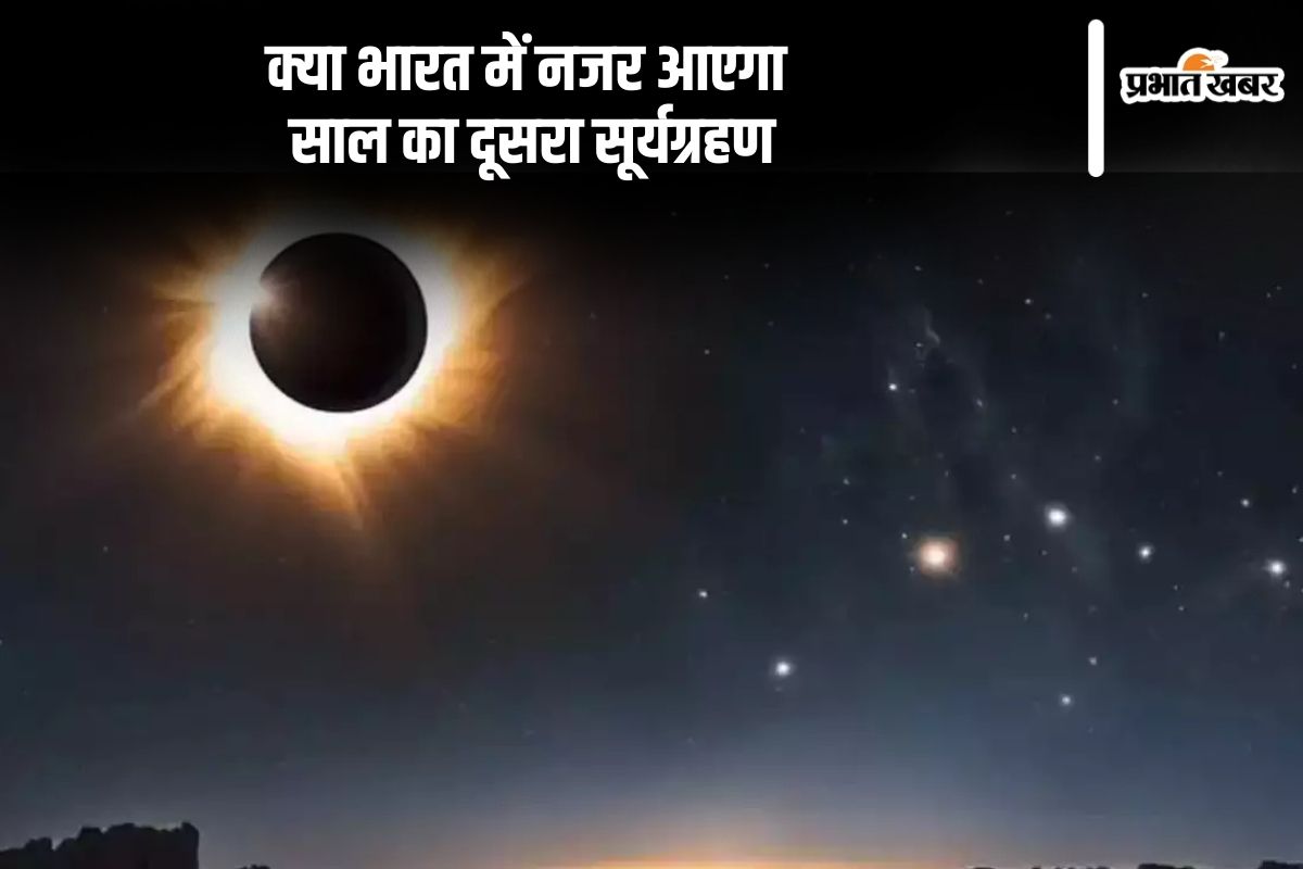 Surya Grahan 2024 Date And Time