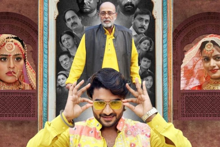 Bhojpuri Adda: परंपरा और संस्कृति में लगा हॉरर-कॉमेडी का तड़का, स्त्री 2 के बाद प्रदीप पांडेय की ‘चिंटू की दुल्हनिया’ रिलीज