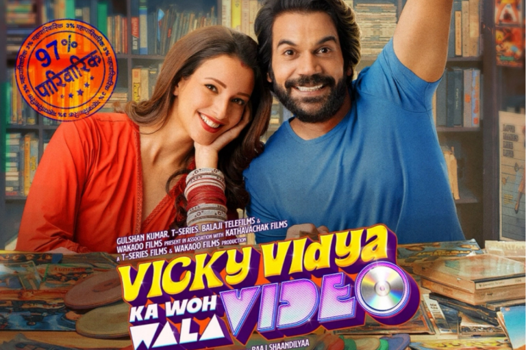 Rajkummar rao: अक्षय कुमार के साथ कॉम्पिटिशन पर राजकुमार राव ने कही यह बात..   