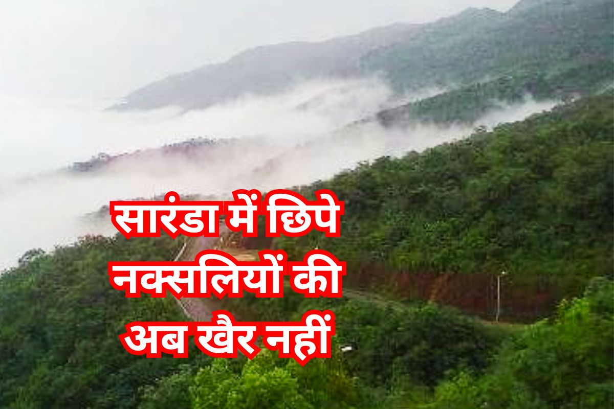 anti naxal operation in saranda