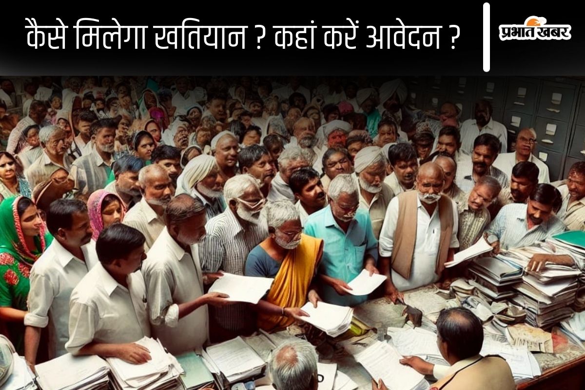 bihar land survey