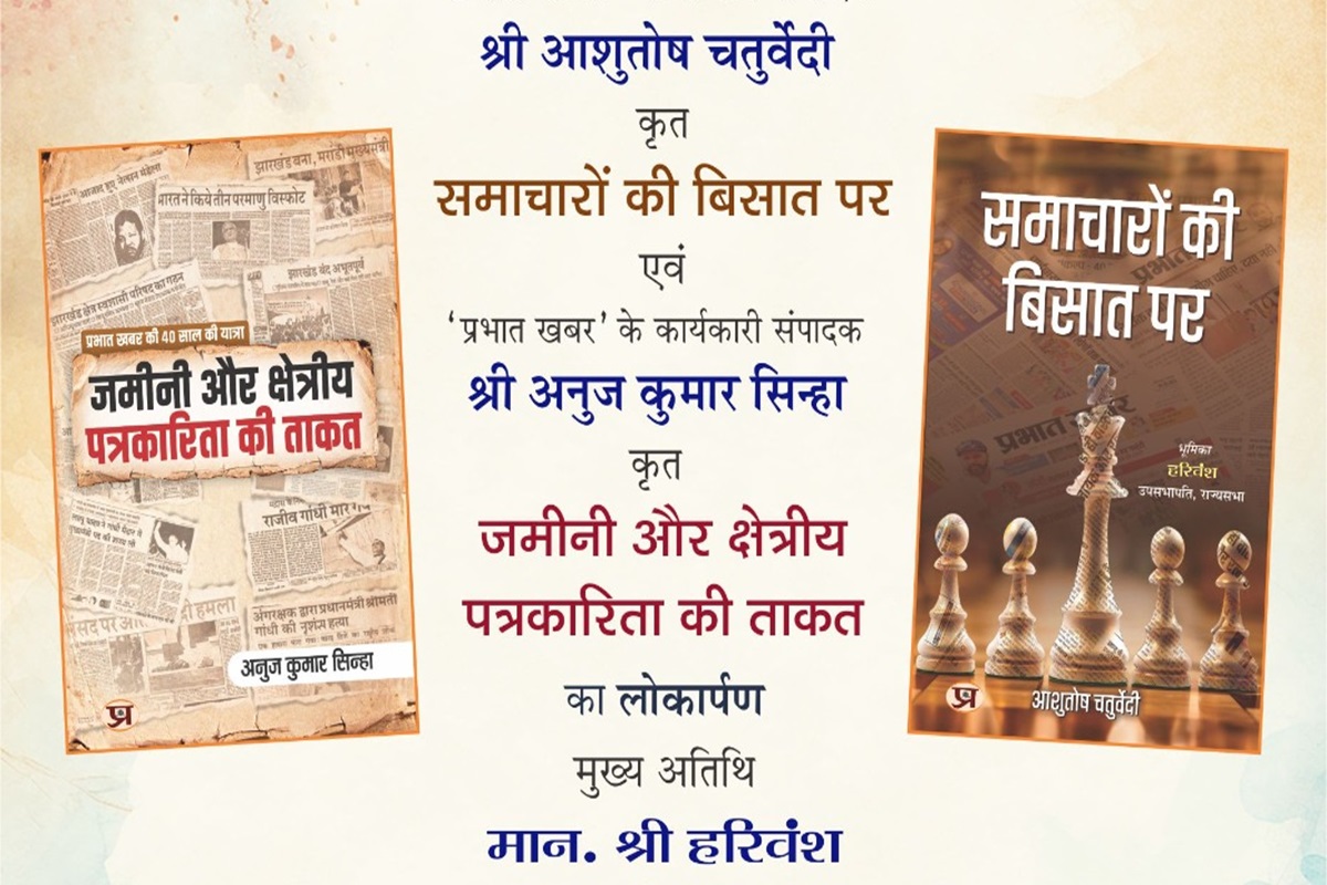Book Release