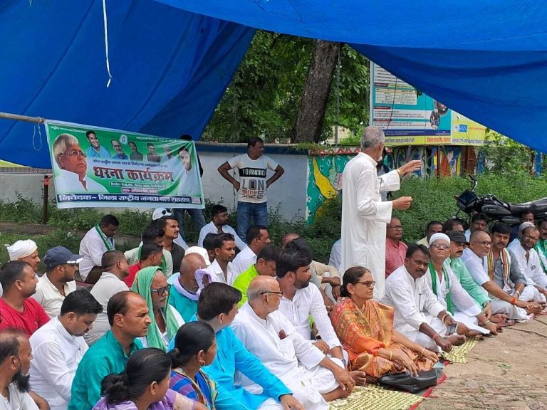 जातीय जनगणना व गरीबों का अधिकार दिलाने को लेकर जिला राजद ने दिया धरना