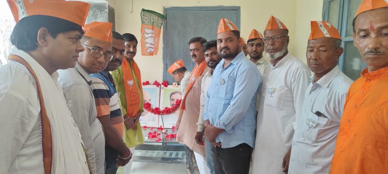 भाजपा के सदस्यता अभियान की तैयारी को ले कार्यकर्ताओं की बैठक आयोजित