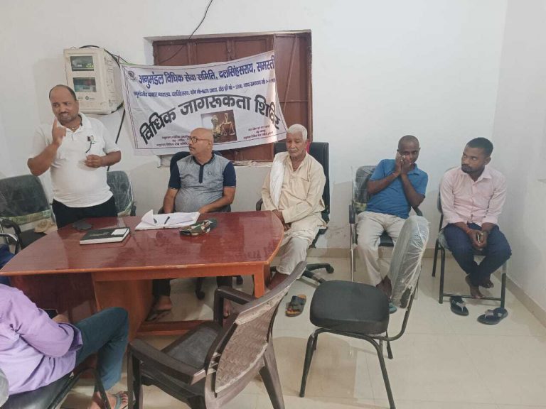 Samastipur News:Court news: शिविर में दी गयी जुवेनाइल जस्टिस एक्ट व पॉक्सो एक्ट की जानकारी