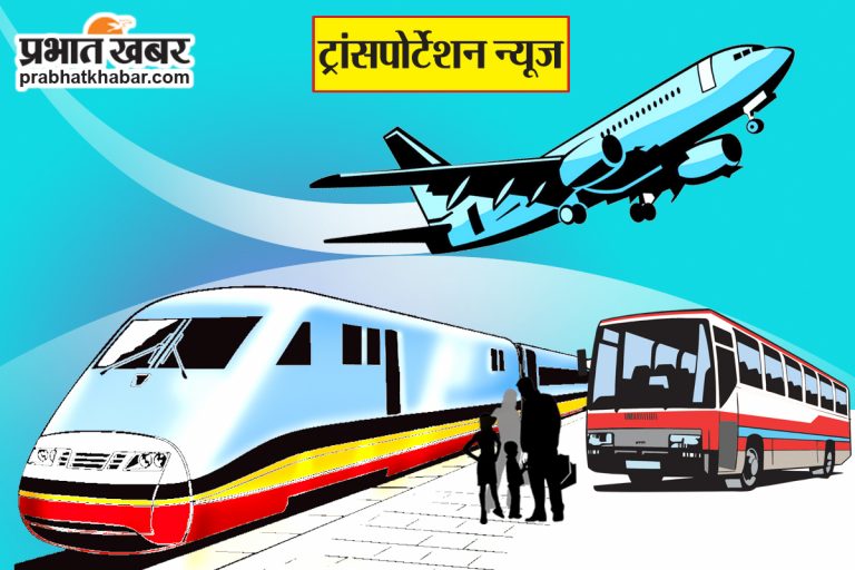 Samastipur News : तिरुपति, रामेश्वरम, मदुरै के दर्शन के लिए चलेगी भारत गौरव ट्रेन