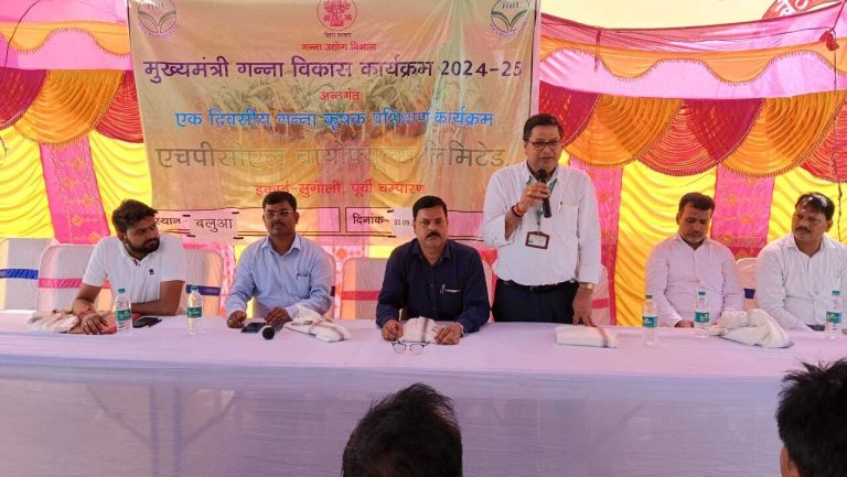 किसानों ने को मिली नयी तकनीक की जानकारी