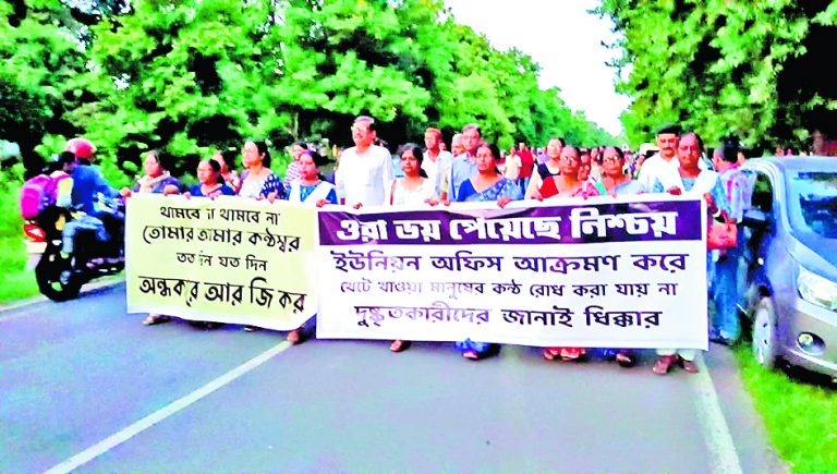 हमले के खिलाफ सीटू ने निकाली रैली
