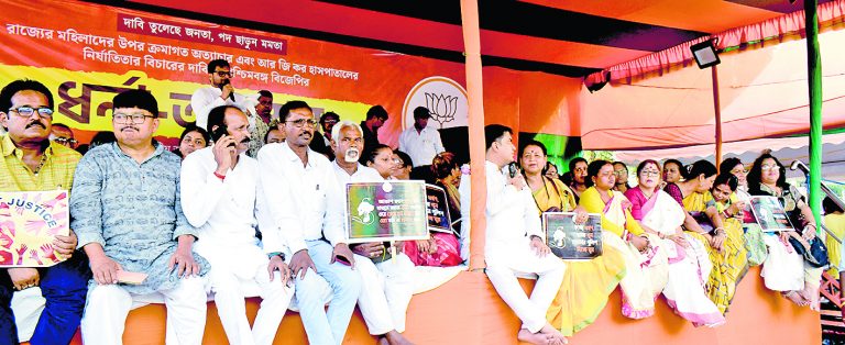 दोषियों को कड़ी सजा व सीएम के इस्तीफे की मांग को लेकर भाजपा का धरना जारी