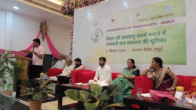 जिले को जलवायु समर्थ बनाने के लिये सामने आये मुखिया
