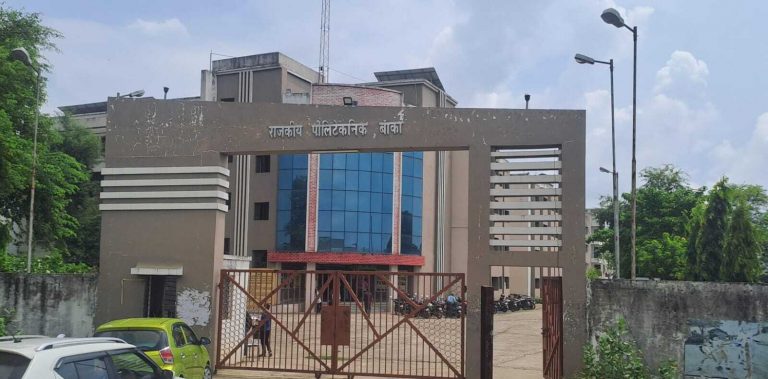 प्रतिवर्ष 360 नामांकन और हाॅस्टल की क्षमता मात्र 400, आवास के लिए भटक रहे भावी अभियंता