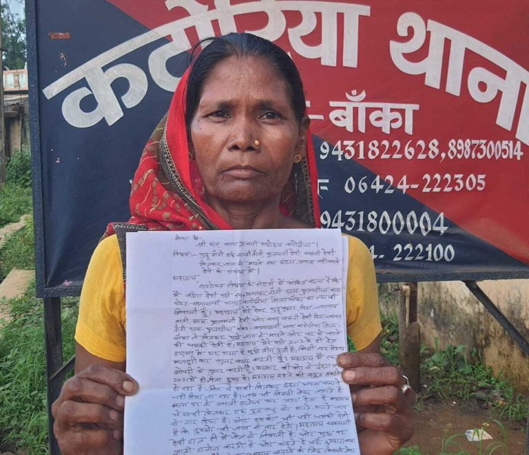 आवास निर्माण से रोकने व जान मारने की शिकायत