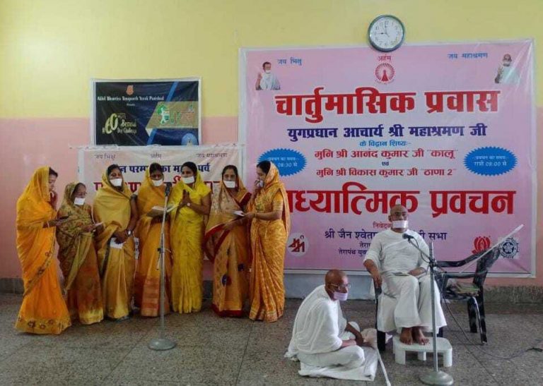 ध्यान दिवस पर उमड़ी श्रद्धालुओं की भीड़