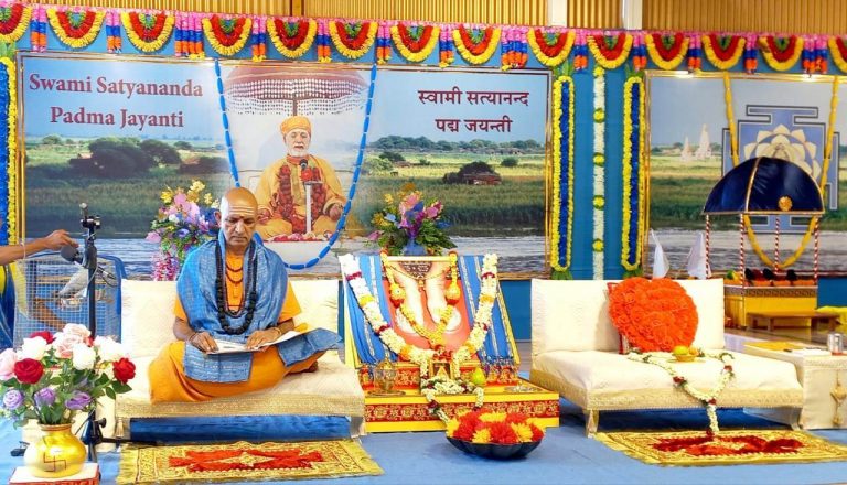 यज्ञ हमें पवित्रता व पूर्णता का कराता है अनुभव : स्वामी निरंजनानंद