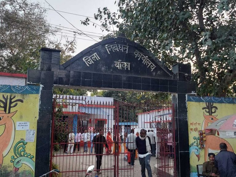 बांका में जल्द शुरु होगी ई-निबंधन, घर बैठे जमीन की होगी रजिस्ट्री
