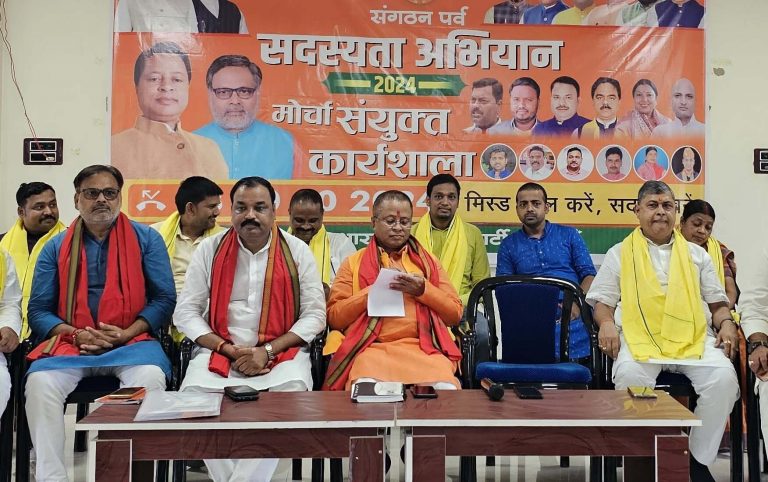 भाजपा के विचारों को जन-जन तक पहुंचाएं : ललन
