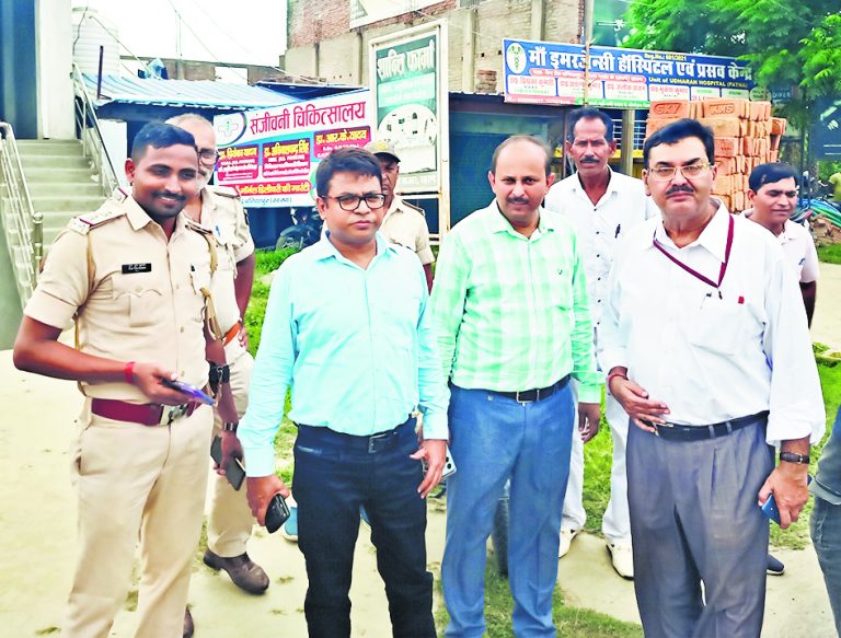 Chhapra News : बनियापुर में संचालित अवैध नर्सिंग होम सील, संचालक और सहायक हुए फरार