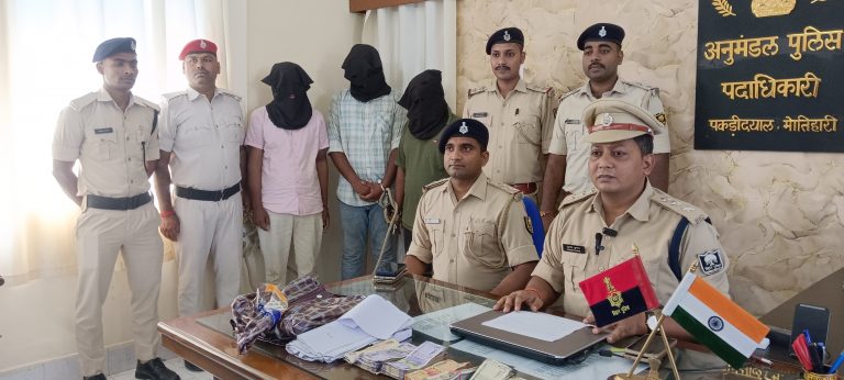 फाइनेंस कंपनी का पैसा गबन मामले में मैनेजर समेत तीन गिरफ्तार