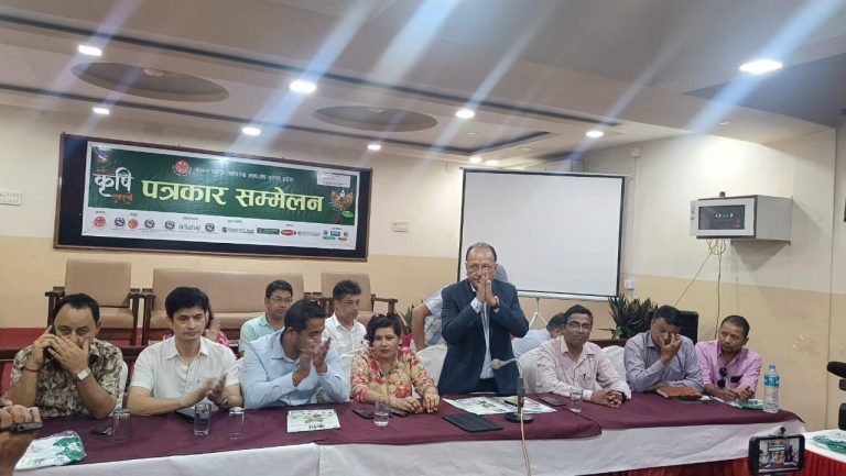 कृषि एक्सपो को लेकर प्रेस किया कांफ्रेंस
