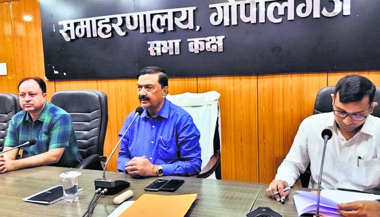 Gopalganj News : कर्मियों के बंद वेतन को तत्काल प्रभाव से रिलीज करने का डीएम ने दिया आदेश