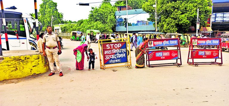 जीटी रोड से जाम हटाने के लिए करगहर मोड़ को फिर किया बंद