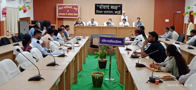 लक्ष्य की समय से पूर्ति सुनिश्चित करें अधिकारी : डीएम