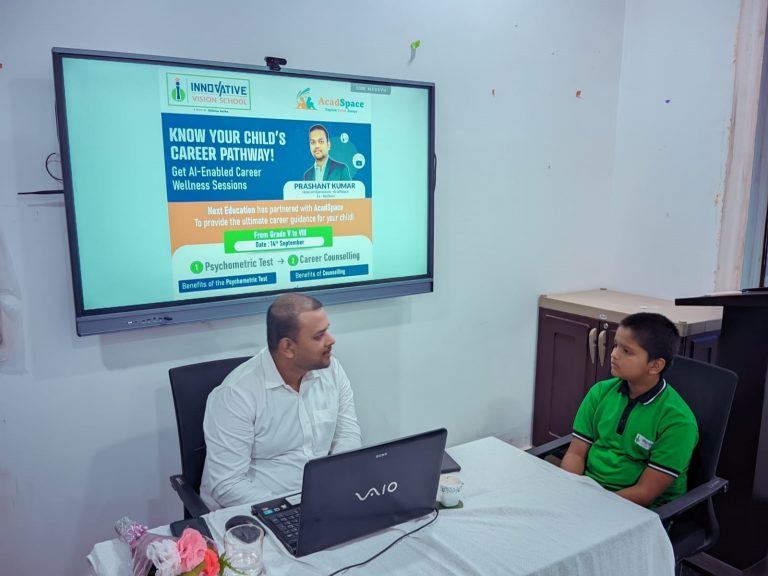Career Counselling: इनोवेटिव विजन स्कूल किया करियर काउंसलिंग का आयोजन