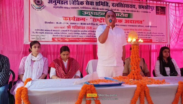 raashtreey lok adaalat: National Lok Adalat: राष्ट्रीय लोक अदालत में वादों का निबटारा कर सौहार्द कायम करें : एडीजे