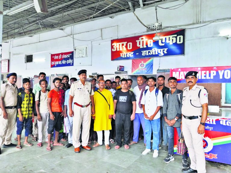 hajipur news. आरपीएफ ने अभियान चलाकर 28 लोगों को किया गिरफ्तार