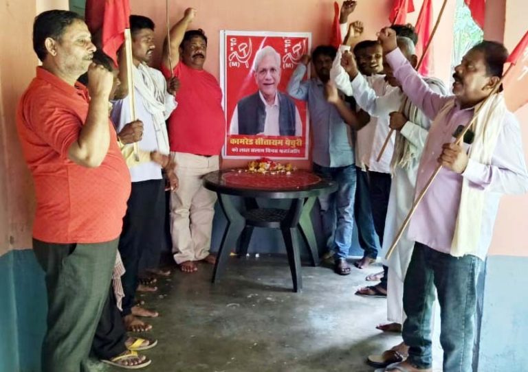शोकसभा में माकपा ने दी येचुरी को श्रद्धांजलि