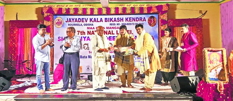 Rourkela News: राष्ट्रीय संगीत समारोह में प्रख्यात कलाकारों ने प्रस्तुति से समां बांधा
