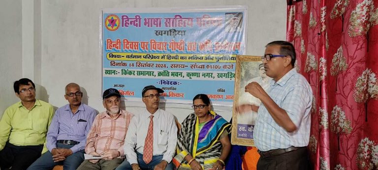 हिंदी भाषा के व्यवहार पर बल देने की आवश्यकता- सनोज