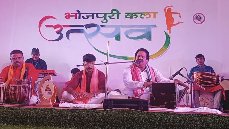 भोजपुरी कला उत्सव में विरासतन संस्कृति से रुबरु हुई नई पीढ़ी