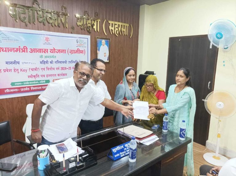 लाभुकों के बीच बांटा गया स्वीकृति पत्र लाभुकों के बीच बांटा गया स्वीकृति पत्र