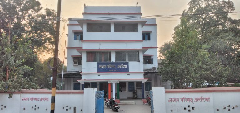 अररिया नप मेला सह प्रदर्शनी का करेगा आयोजन