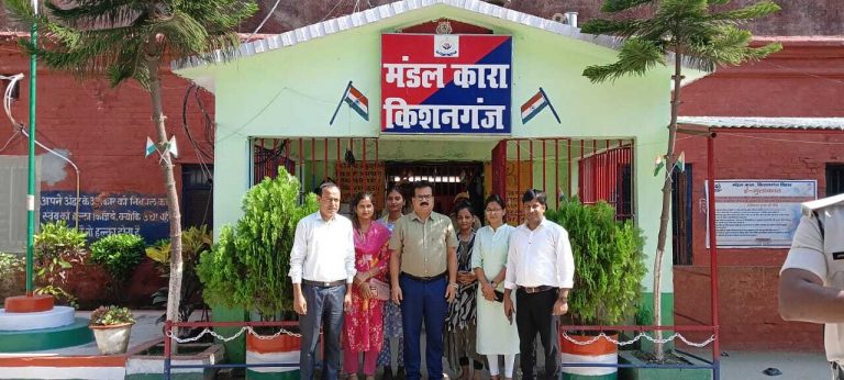 महिला बंदियों को कानूनी व आर्थिक सहायता के लिए किया जागरूक