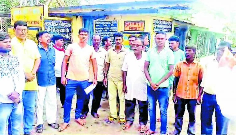 मुआवजे की मांग पर ग्रामीणों ने किया प्रदर्शन