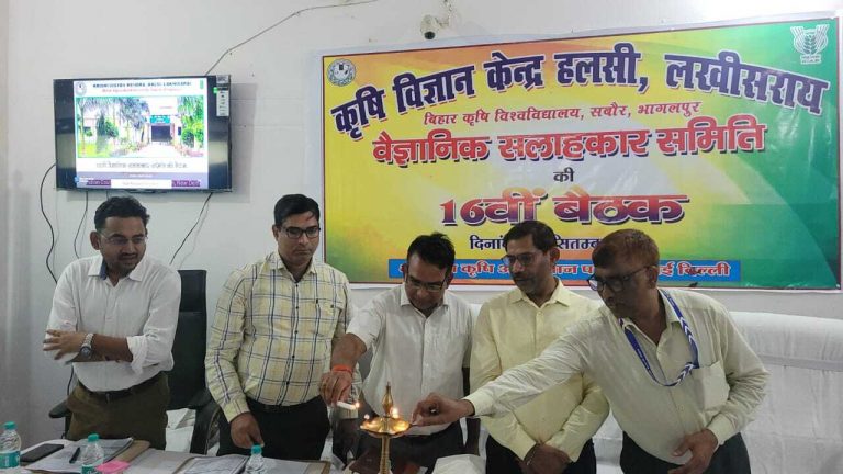 कृषि विज्ञान केंद्र में 16वीं वैज्ञानिक सलाहकार समिति की हुई बैठक