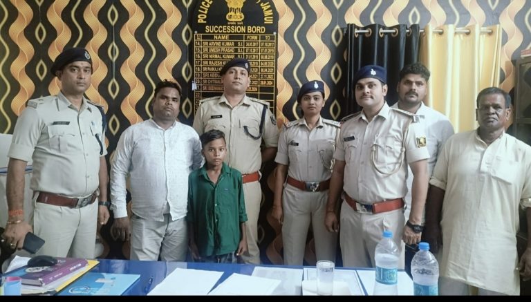 मटिहाना से लापता बालक चकाई मोड़ से बरामद