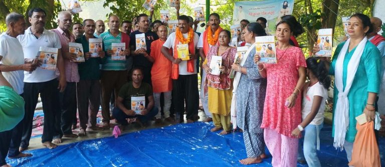 प्रशिक्षण से लौटने के बाद योग शिक्षकों का हुआ भव्य स्वागत